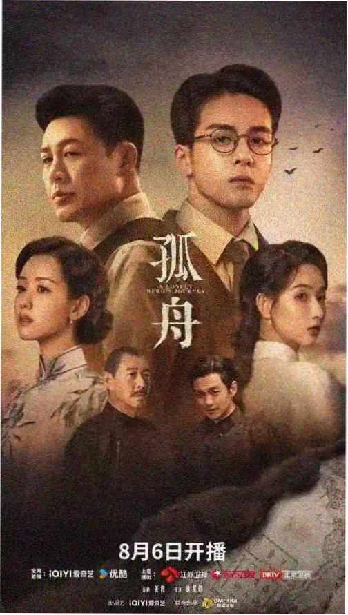 高清电视剧免费看 - 庆余年第二季