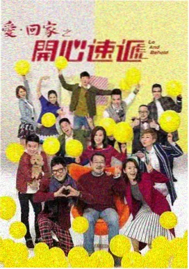高清电视剧免费看 - 边水往事