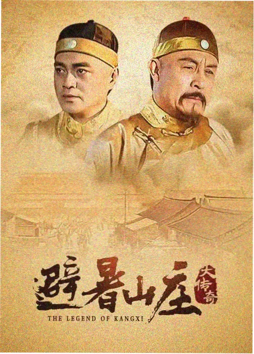 高清电视剧免费看 - 山海情
