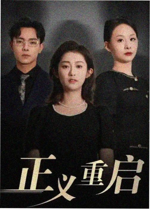 高清电视剧免费看 - 风起陇西